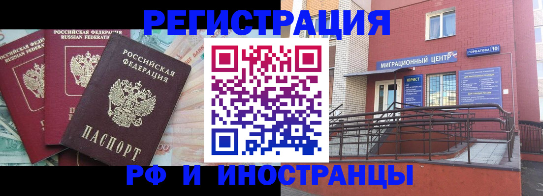 форма 3 в Строителе